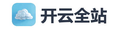 开云全站