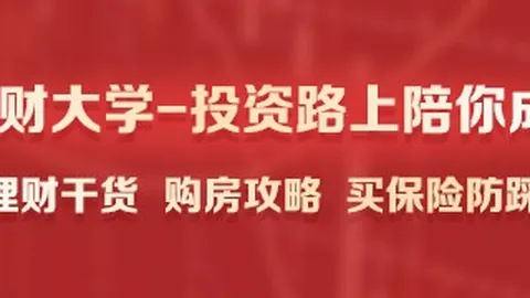 勇士3年7500万续约拒绝，库明加经纪人亏钱真相开云全站官网：仅损失1150万