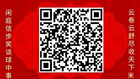 2026新赛季俱乐部杯小组赛：烟台、武汉、银川、琼海四地激情开赛指南